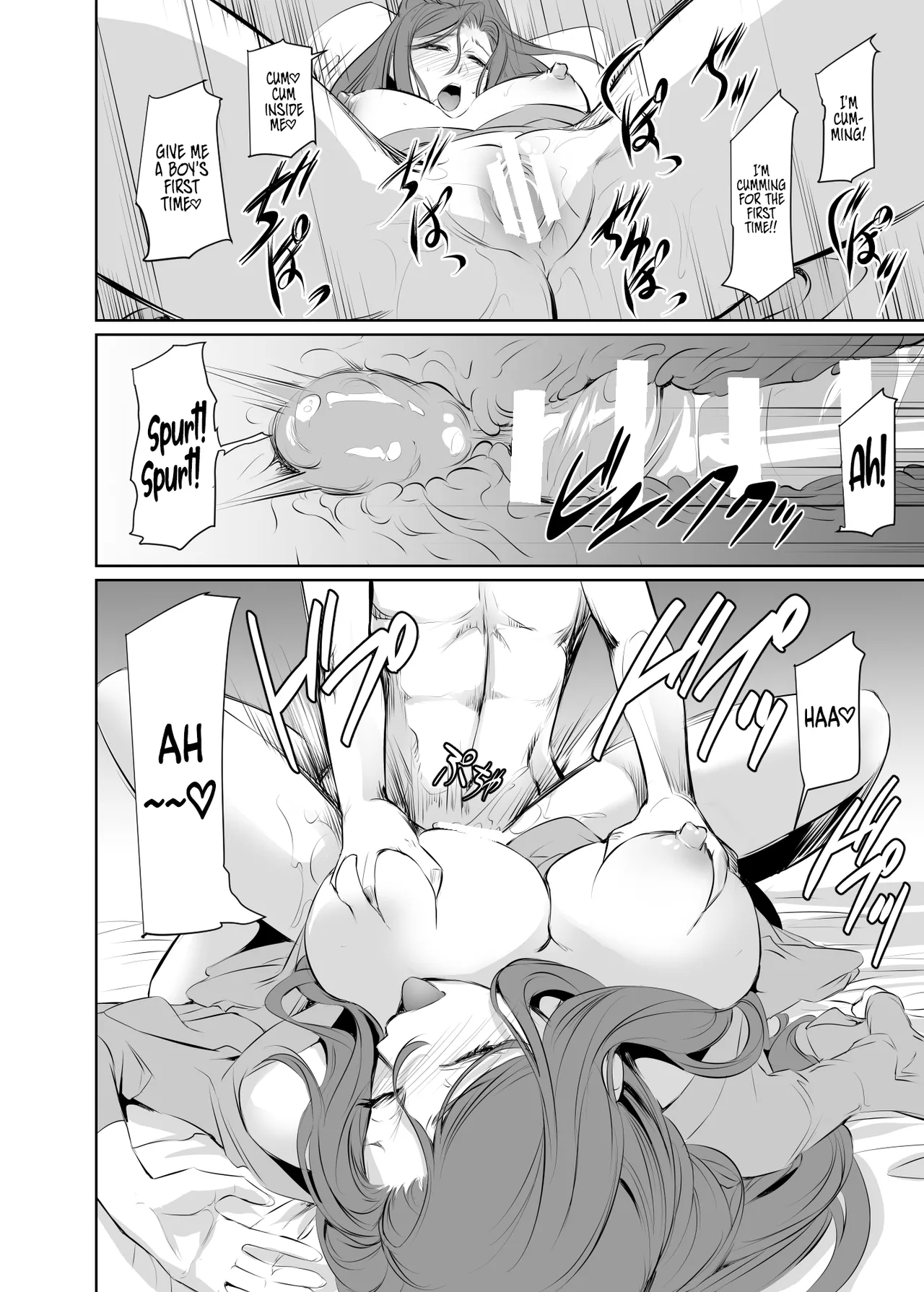 [DEX+ (Nakadera Akira)] Wakai ko ni Aisa Rete 2 | Being loved by a younger person (2) [English] [AKOTLs] [Digital] image number 22