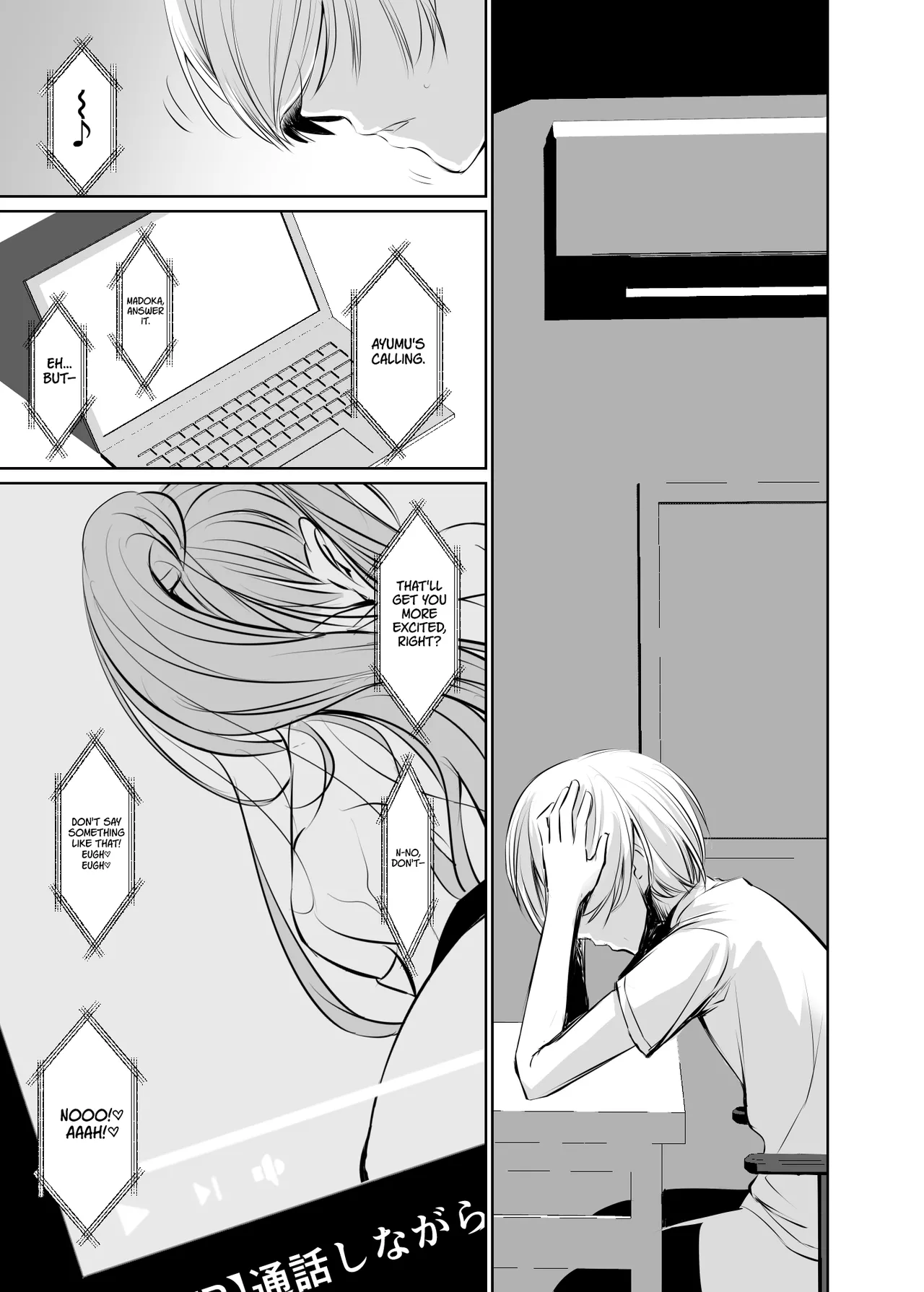 [DEX+ (Nakadera Akira)] Wakai ko ni Aisa Rete 2 | Being loved by a younger person (2) [English] [AKOTLs] [Digital] image number 37