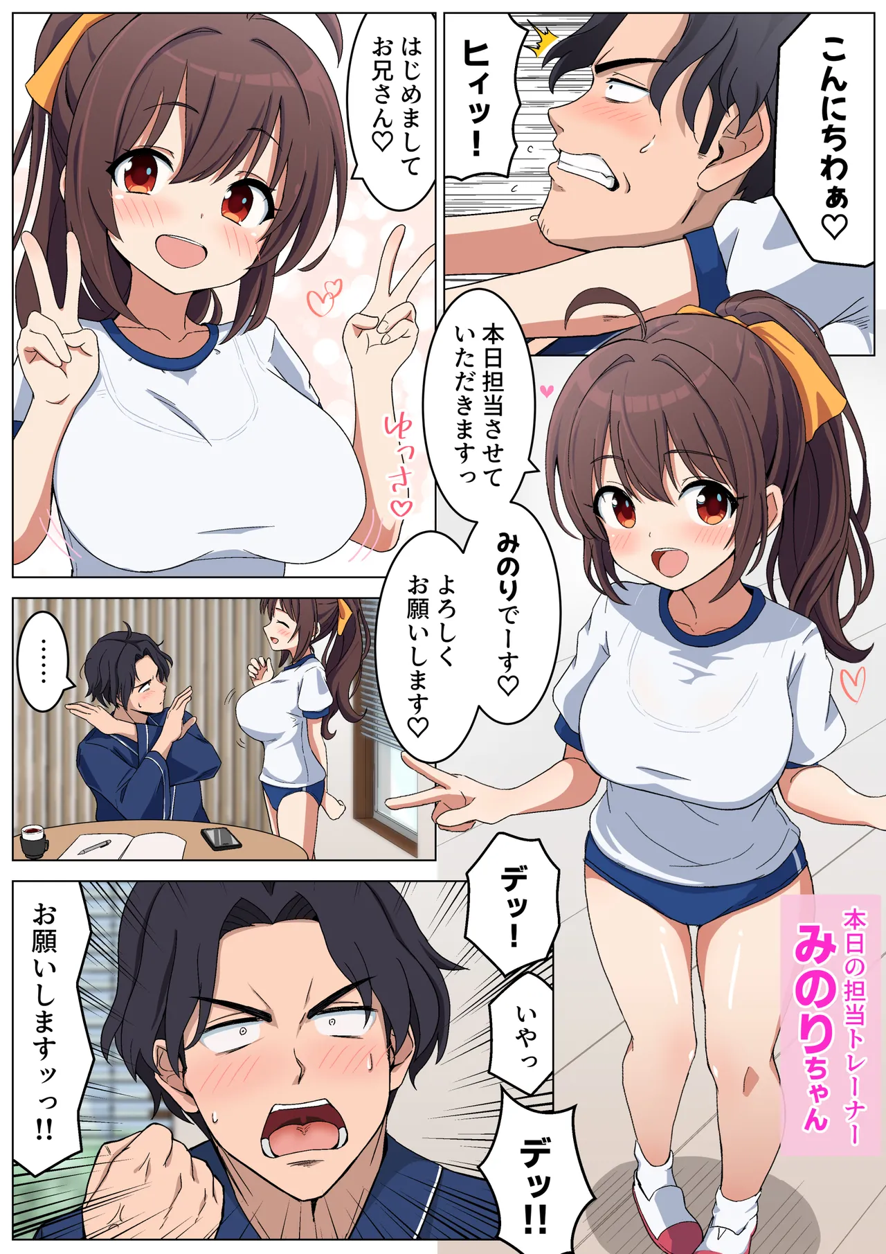 蒸し暑い部屋で汗だくセックスすればそれはもうエクササイズでしょ？ image number 6