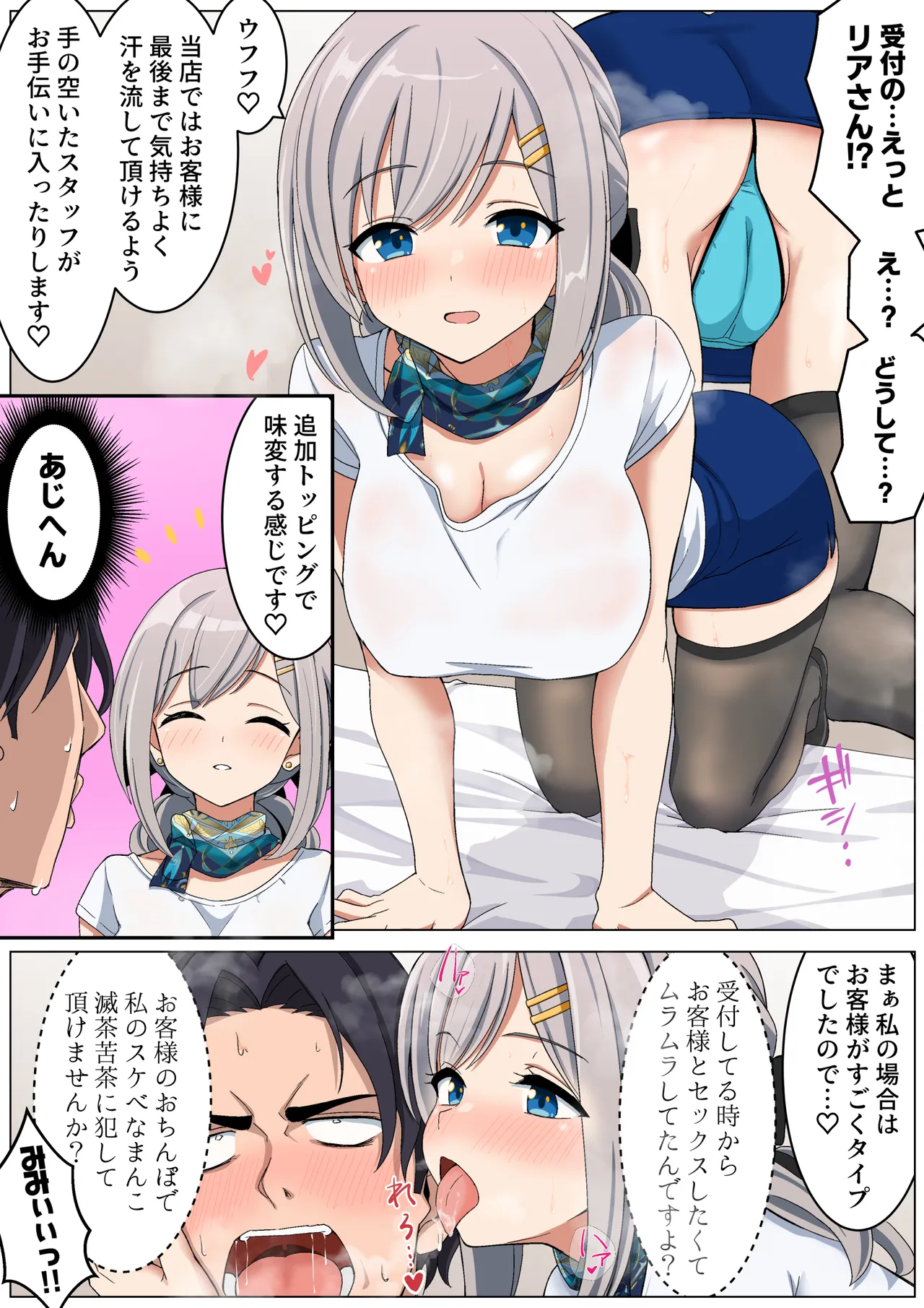 蒸し暑い部屋で汗だくセックスすればそれはもうエクササイズでしょ？ image number 27