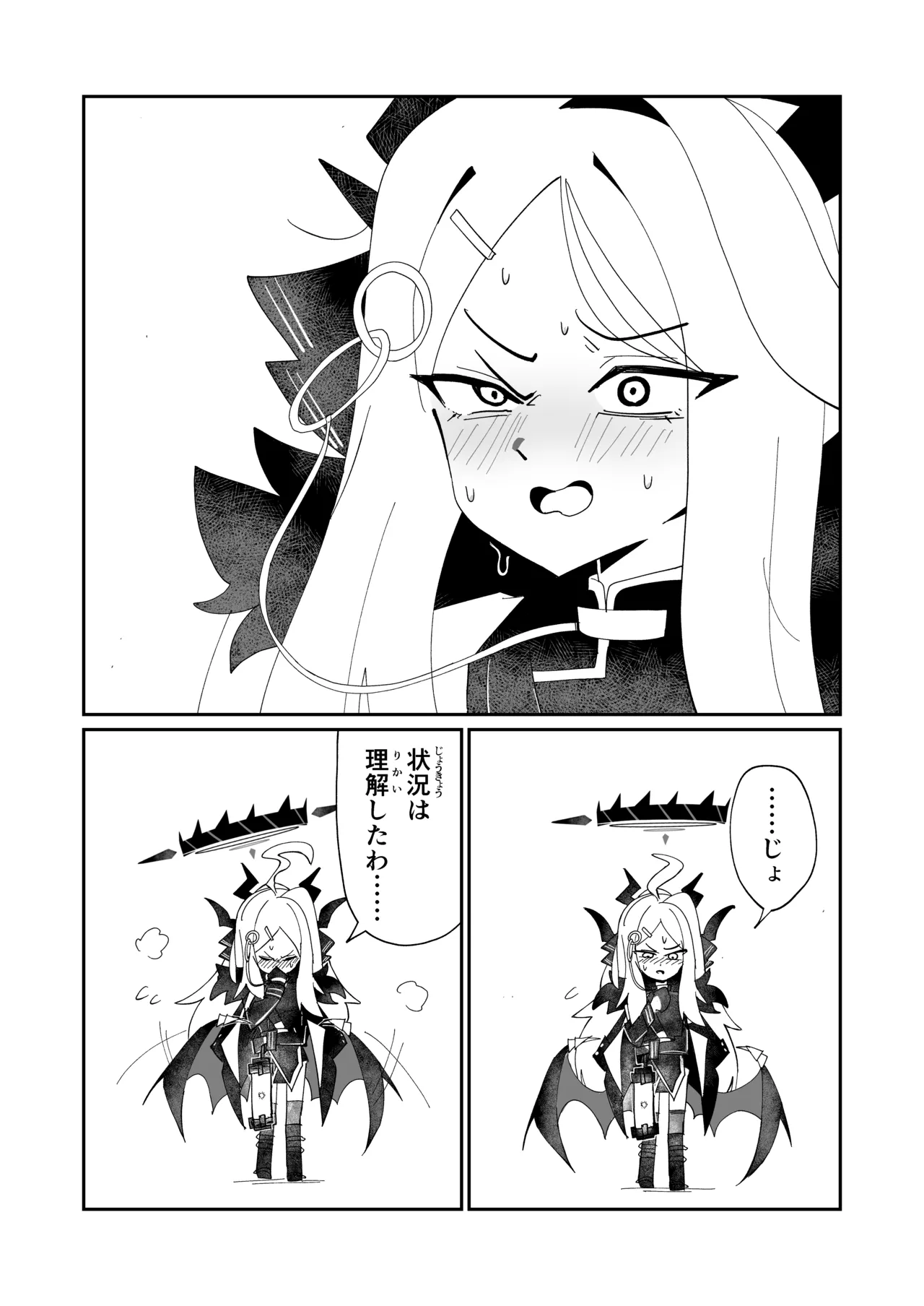 (C107) ドリパーニ (ブルーアーカイブ) image number 17