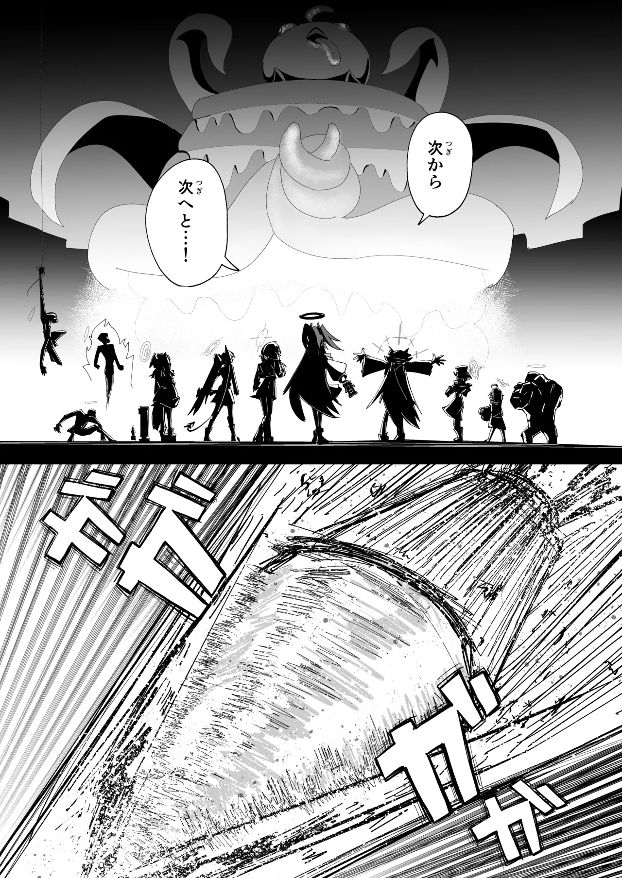 (C107) ドリパーニ (ブルーアーカイブ) image number 30