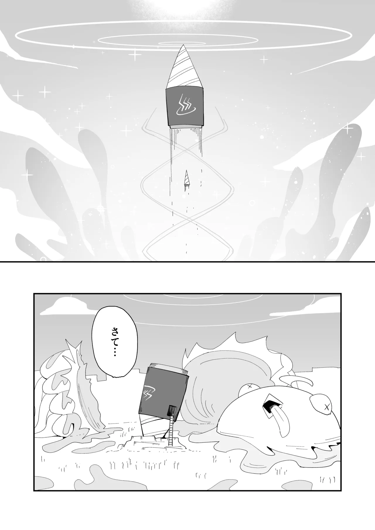 (C107) ドリパーニ (ブルーアーカイブ) image number 38