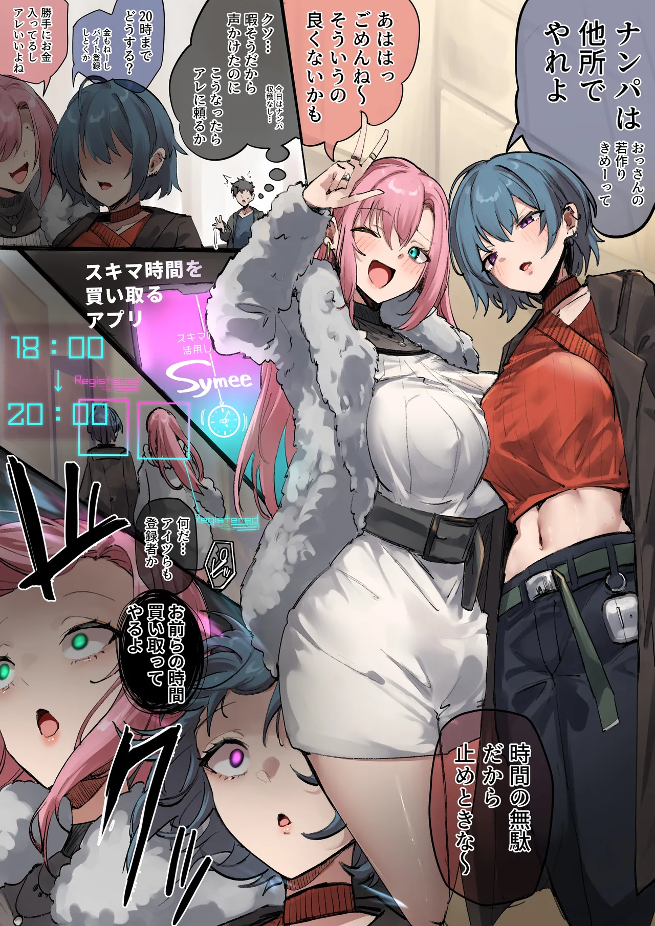 [R.S.I. (Rim)]【#258】Limited portrait opening on December 21 (Sunday) image number 1