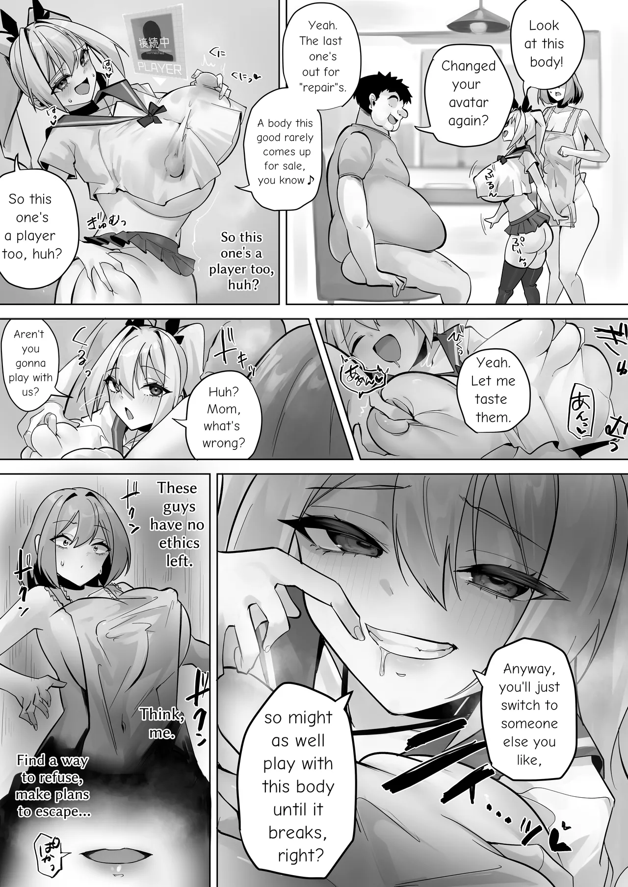 (C107) [R.S.I. (Rim)] Doujin Progress [English] 16eme image