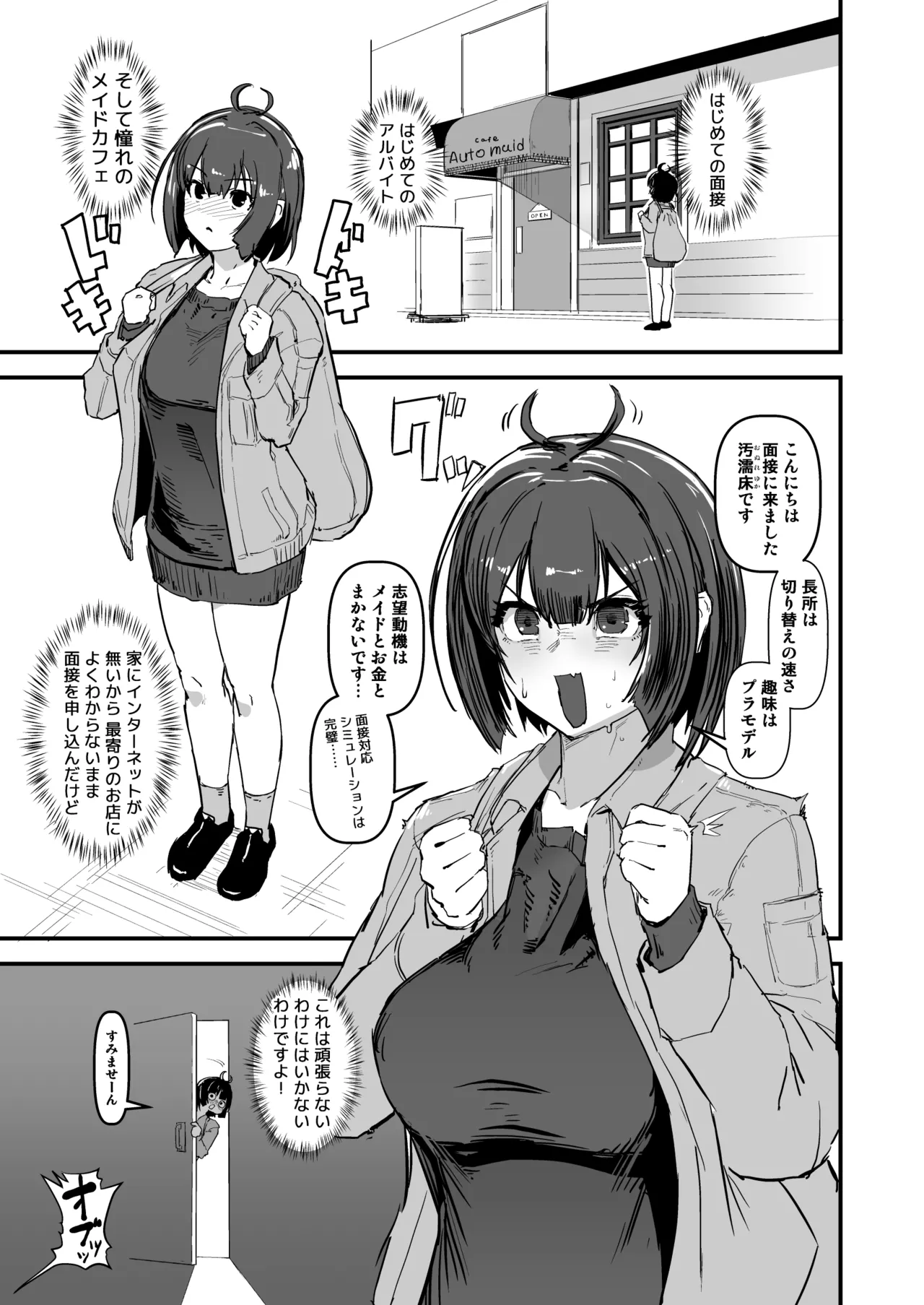 [OKTM]  Automade Cafe 图片编号 2