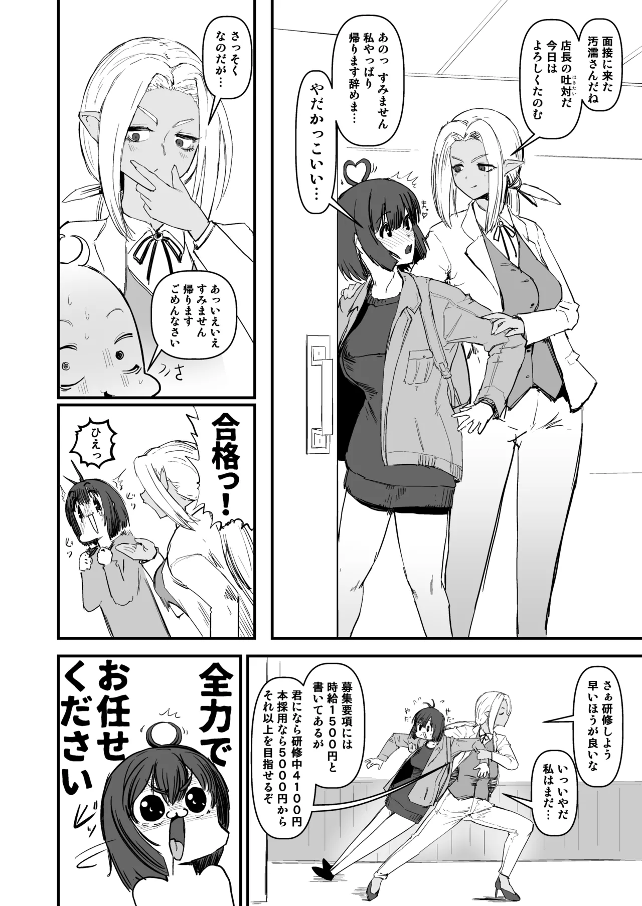 [OKTM]  Automade Cafe 图片编号 5