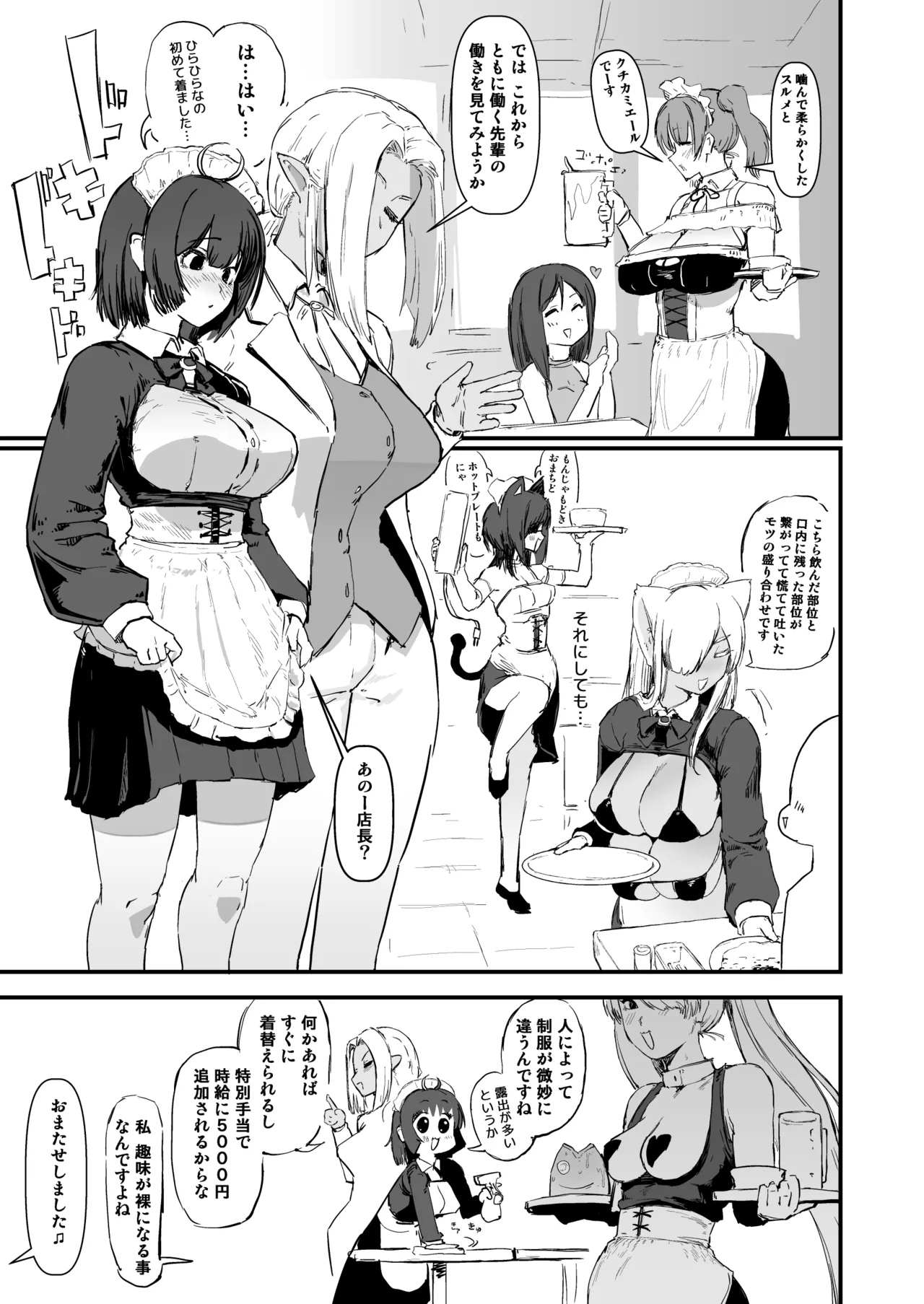 [OKTM]  Automade Cafe 图片编号 6