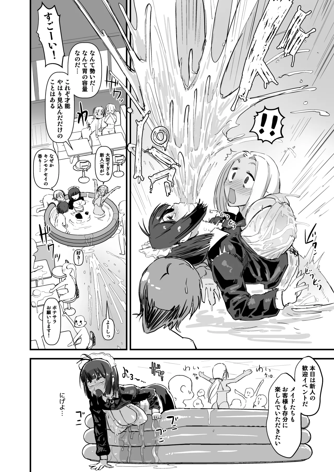 [OKTM]  Automade Cafe 图片编号 13