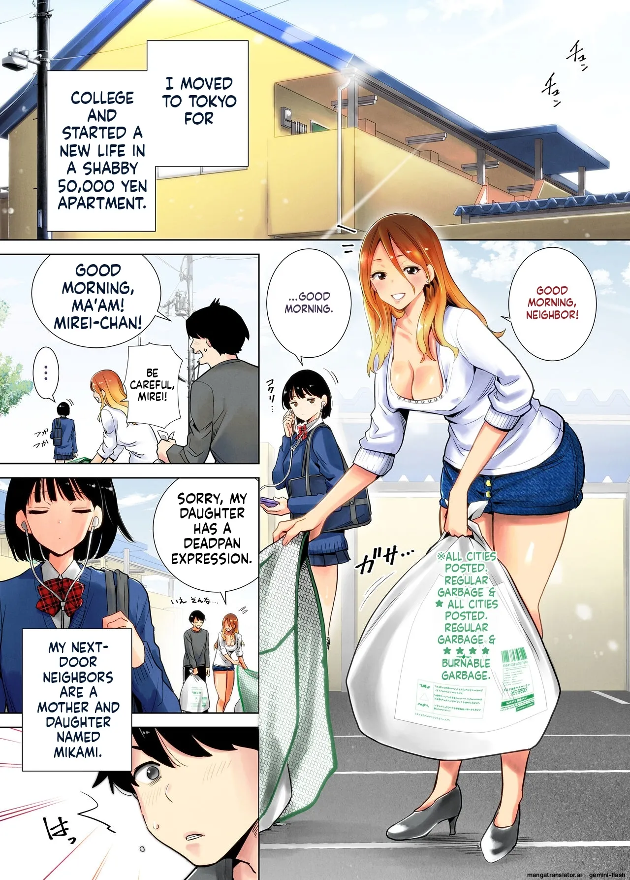 [RK-2] Tonari no Ie no Muboubi de Seibo sugiru Gal Mama изображение № 3