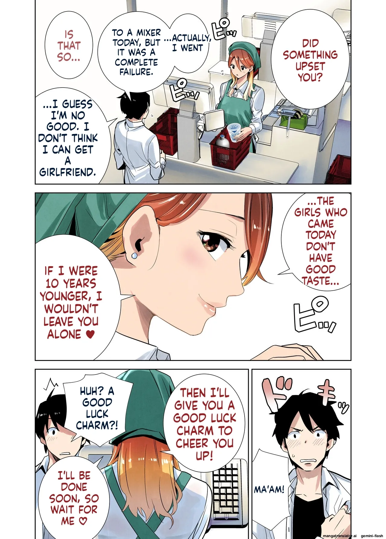 [RK-2] Tonari no Ie no Muboubi de Seibo sugiru Gal Mama изображение № 13