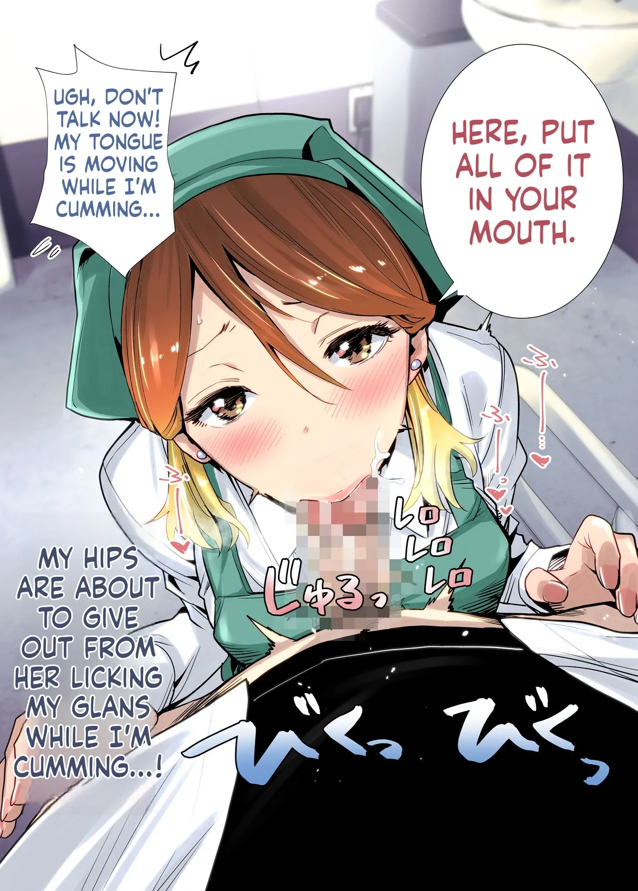 [RK-2] Tonari no Ie no Muboubi de Seibo sugiru Gal Mama изображение № 23