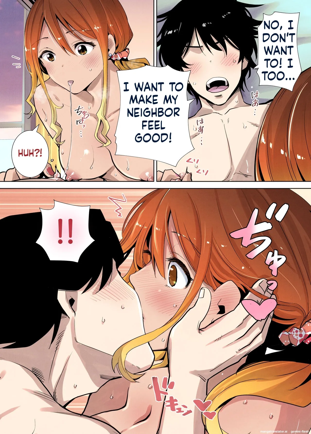 [RK-2] Tonari no Ie no Muboubi de Seibo sugiru Gal Mama изображение № 78