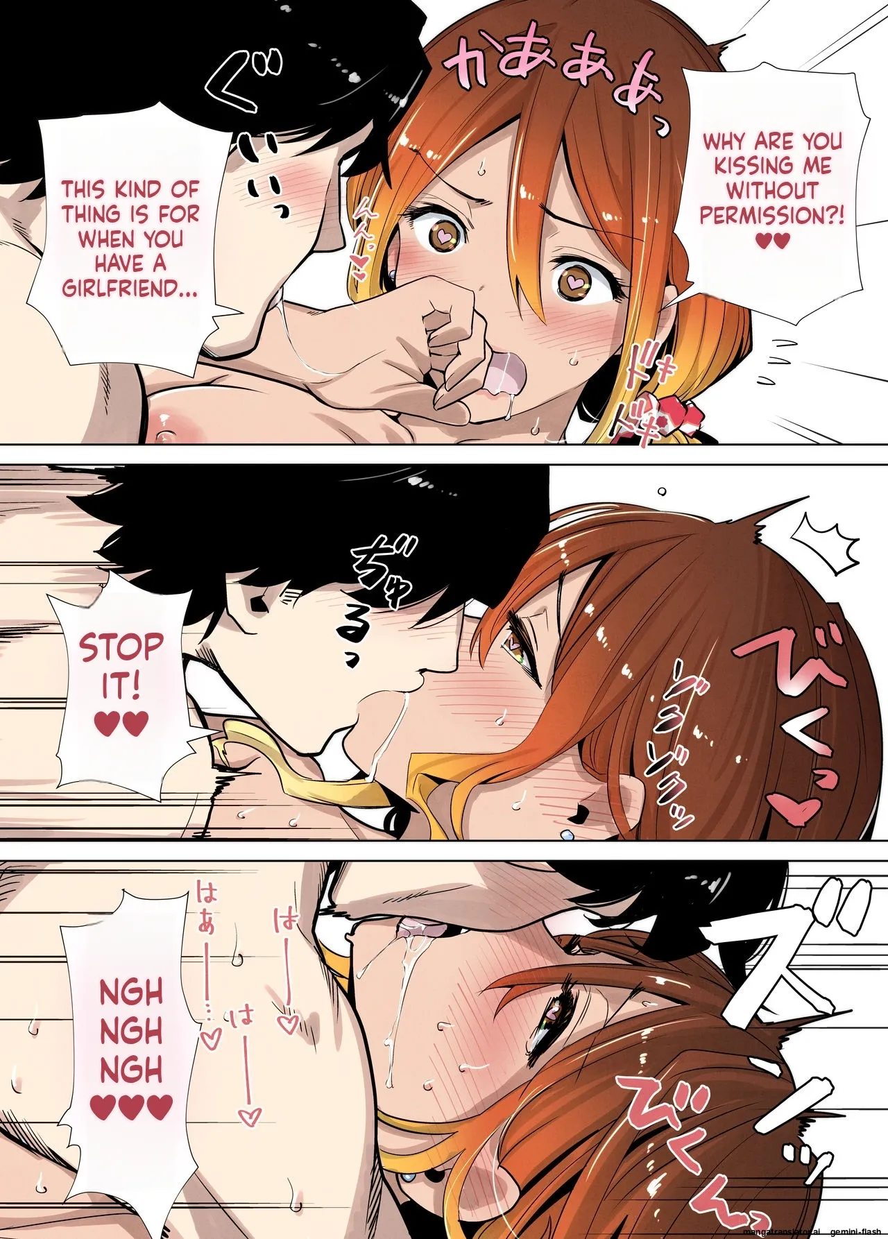 [RK-2] Tonari no Ie no Muboubi de Seibo sugiru Gal Mama изображение № 79