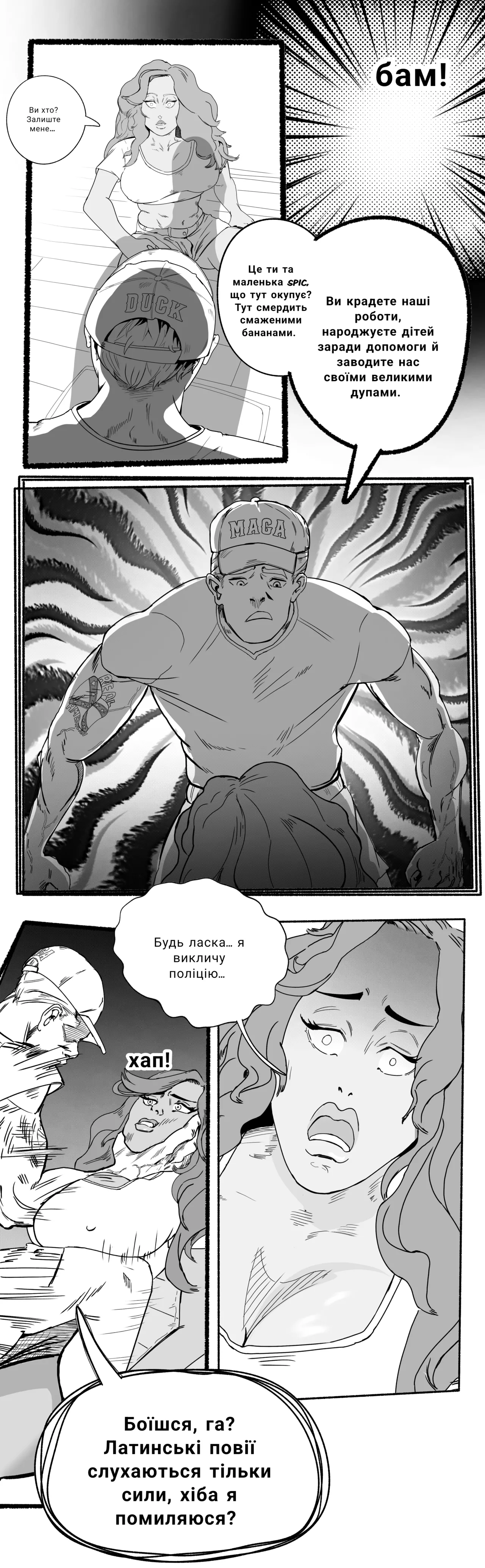 [NWAAR] I hate: Mexican (Phone format) [UKRAINIAN] numero di immagine  3