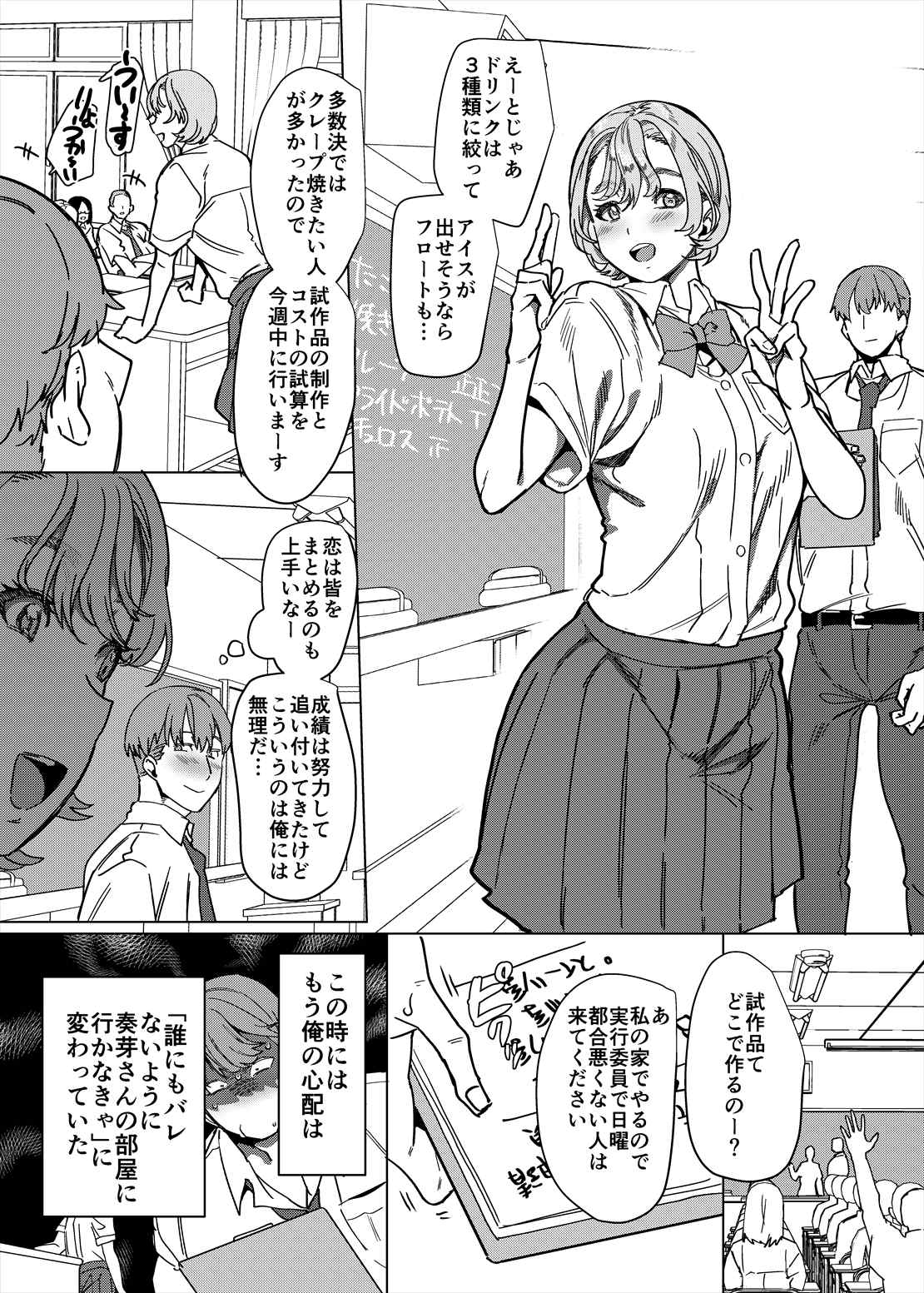 [Hawk Bit(Kouji)] I was caught by her sister [Digital] 图片编号 30