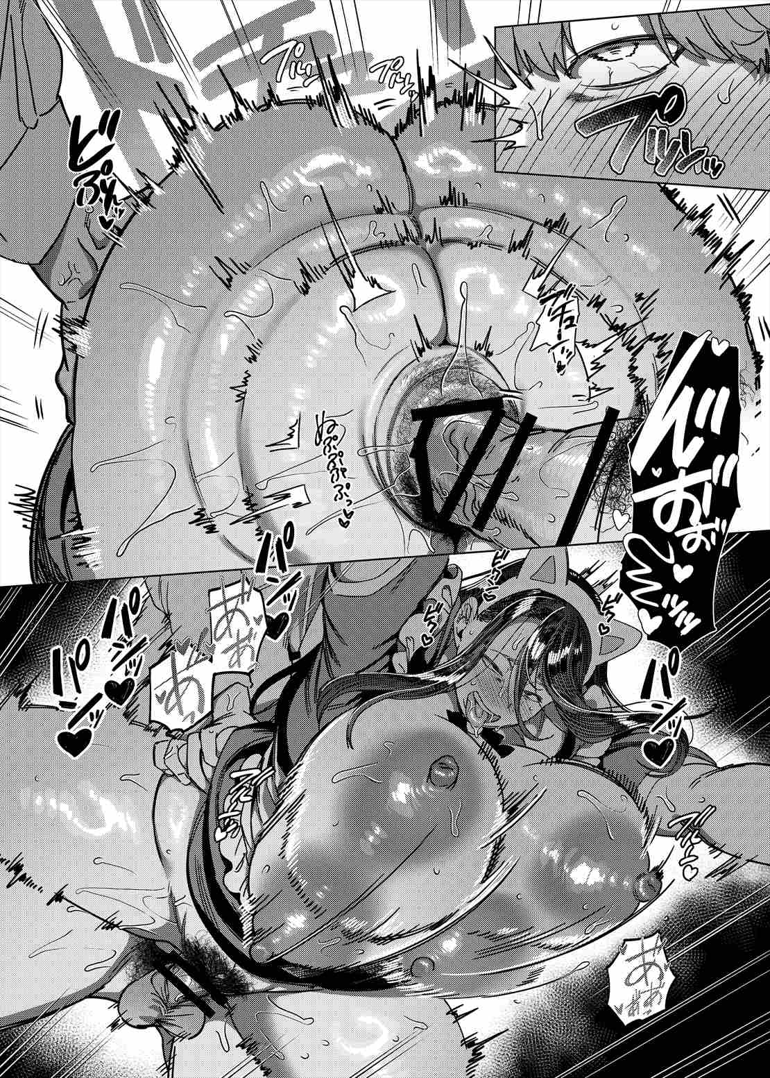 [Hawk Bit(Kouji)] I was caught by her sister [Digital] 图片编号 48