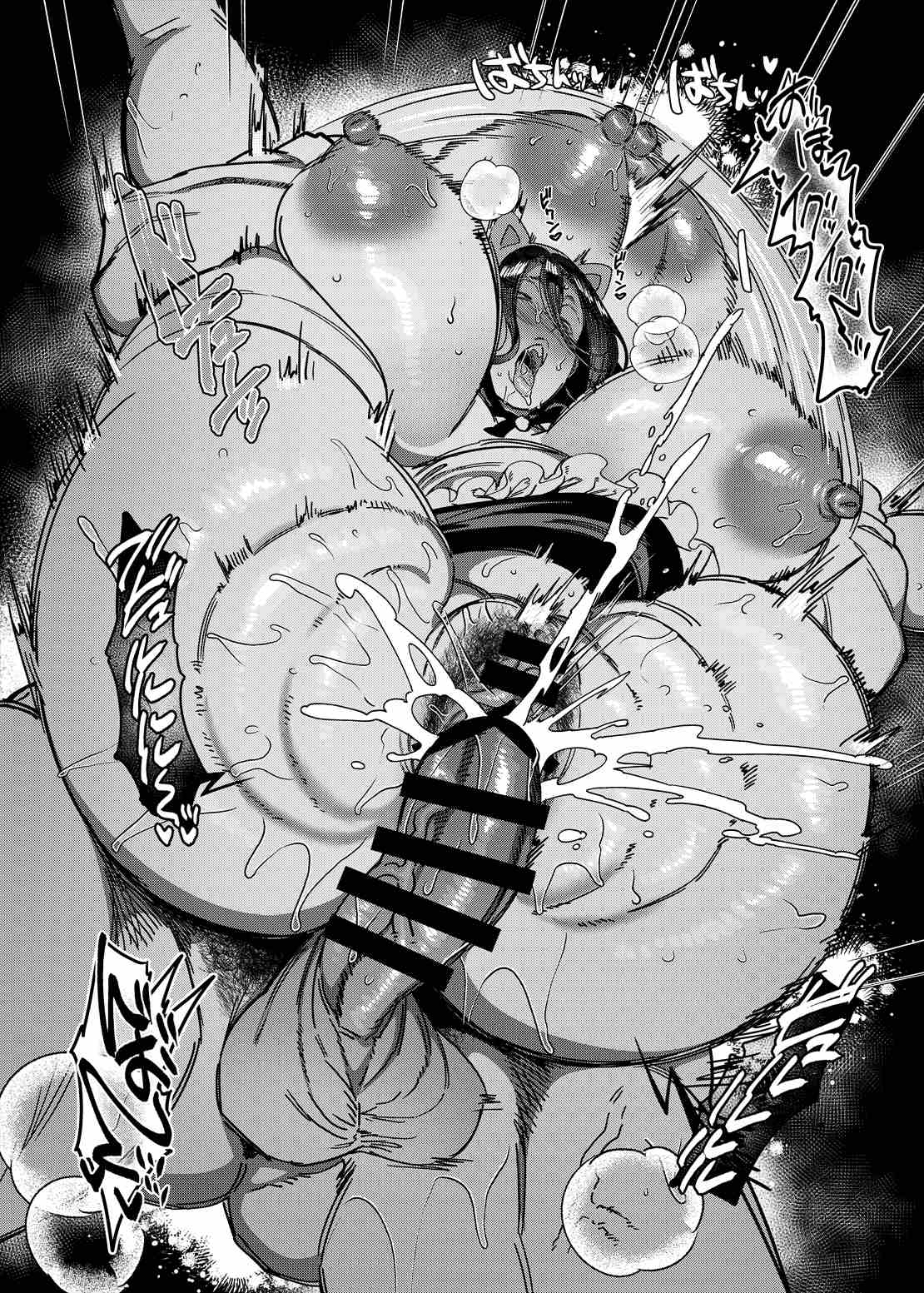 [Hawk Bit(Kouji)] I was caught by her sister [Digital] 图片编号 58