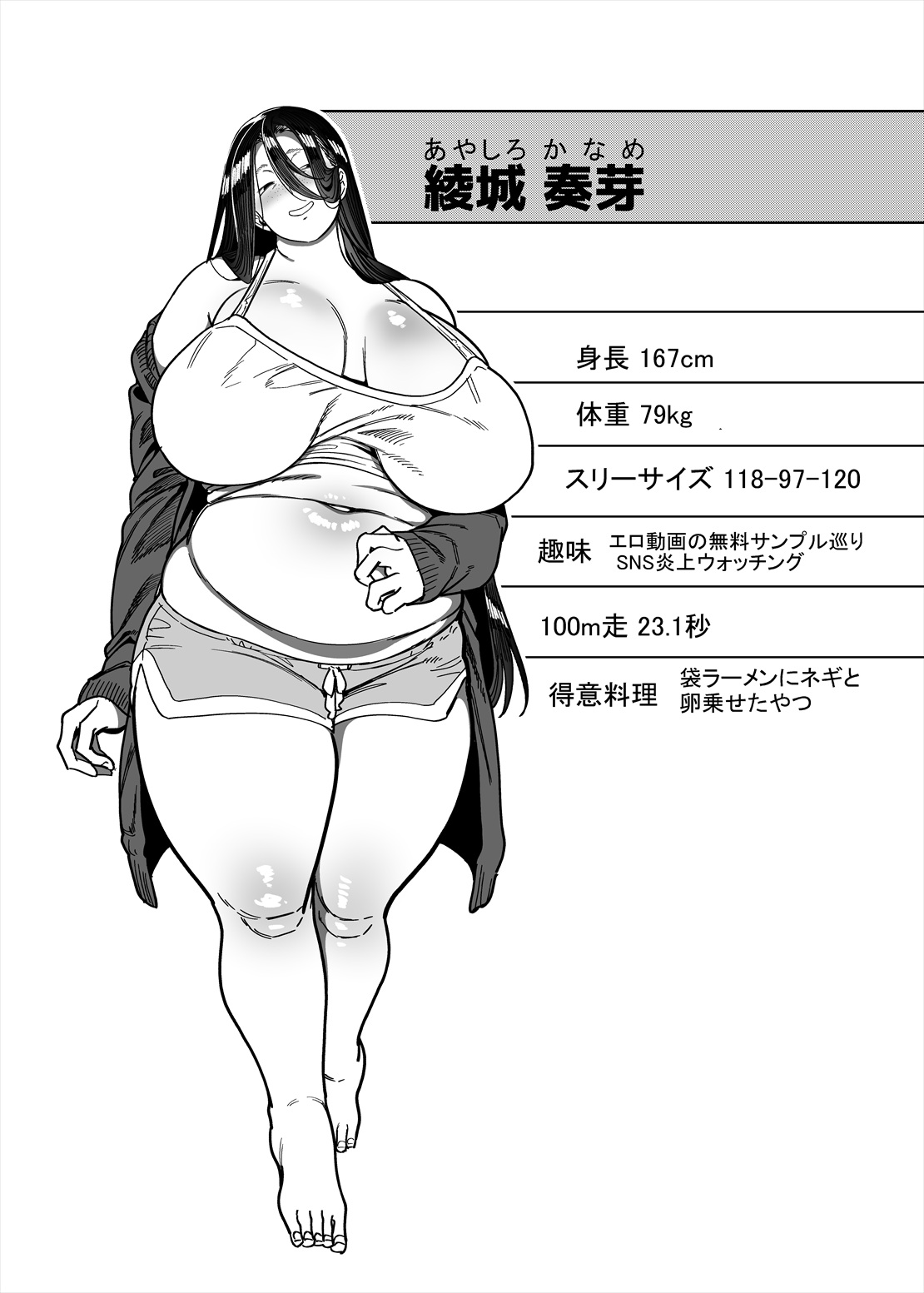 [Hawk Bit(Kouji)] I was caught by her sister [Digital] 图片编号 65