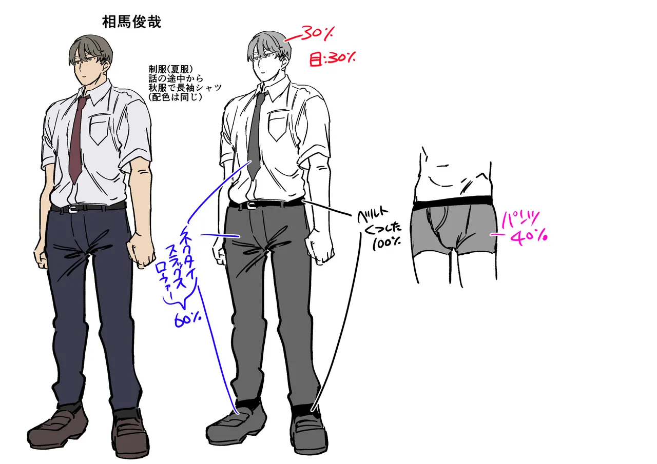 [Hawk Bit(Kouji)] I was caught by her sister [Digital] 图片编号 68