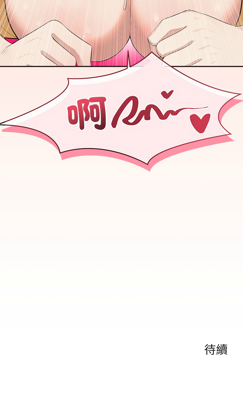 [yagdon] 公主抢孕大作战 | 公主殿下要收种子啦！ | 公主搶孕大作戰 |  公主殿下要收種子啦！1-9 [Chinese] [Ongoing] image number 101