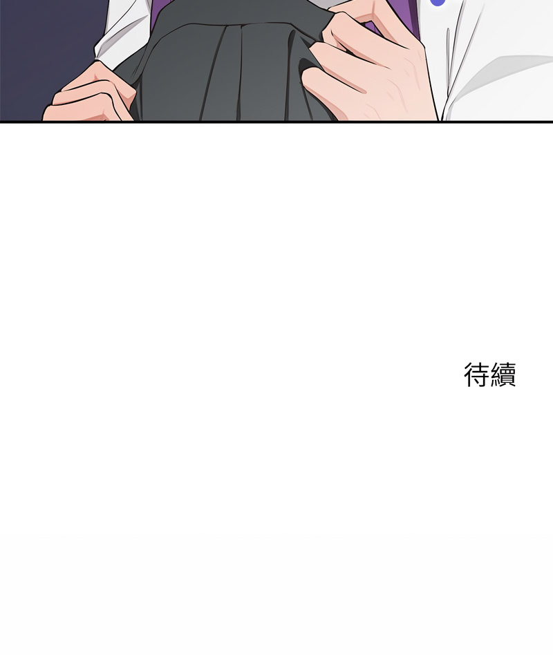 [yagdon] 公主抢孕大作战 | 公主殿下要收种子啦！ | 公主搶孕大作戰 |  公主殿下要收種子啦！1-9 [Chinese] [Ongoing] image number 118