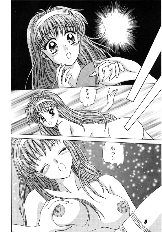 [Atelier Kurimami (Kurimami)]  Shiorin Shiori Fujisaki Collection (Tokimeki Memorial) Bildnummer 8