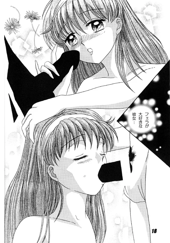 [Atelier Kurimami (Kurimami)]  Shiorin Shiori Fujisaki Collection (Tokimeki Memorial) Bildnummer 18