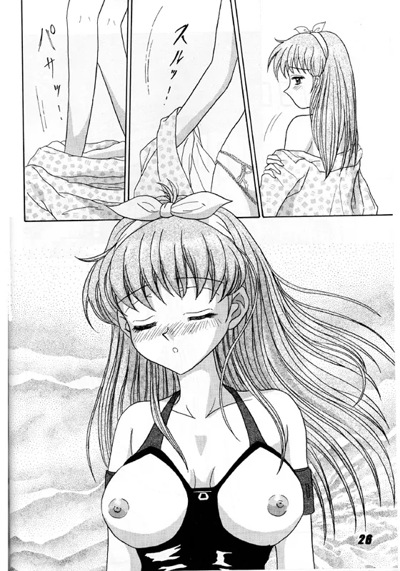 [Atelier Kurimami (Kurimami)]  Shiorin Shiori Fujisaki Collection (Tokimeki Memorial) Bildnummer 26