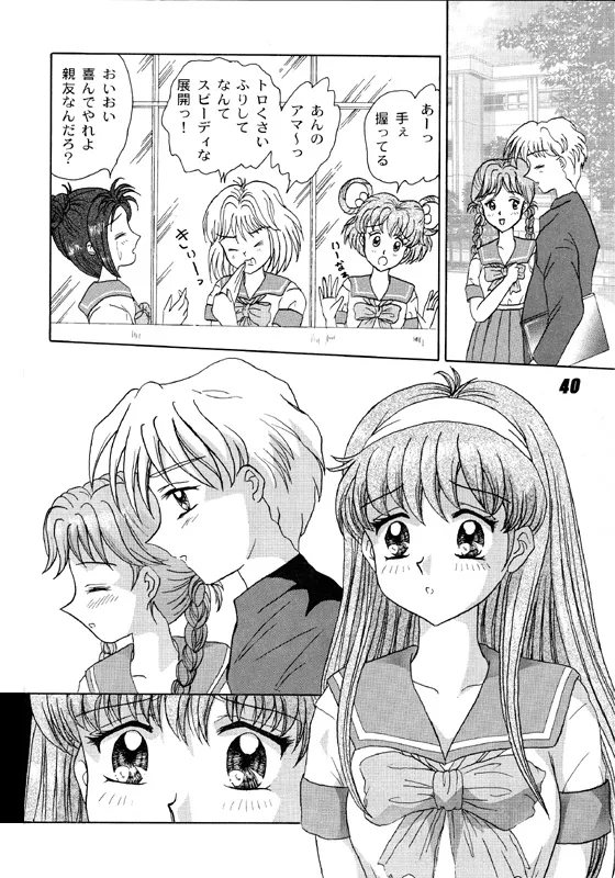 [Atelier Kurimami (Kurimami)]  Shiorin Shiori Fujisaki Collection (Tokimeki Memorial) Bildnummer 40
