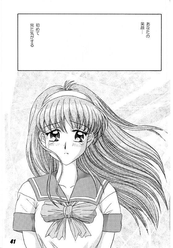 [Atelier Kurimami (Kurimami)]  Shiorin Shiori Fujisaki Collection (Tokimeki Memorial) Bildnummer 41