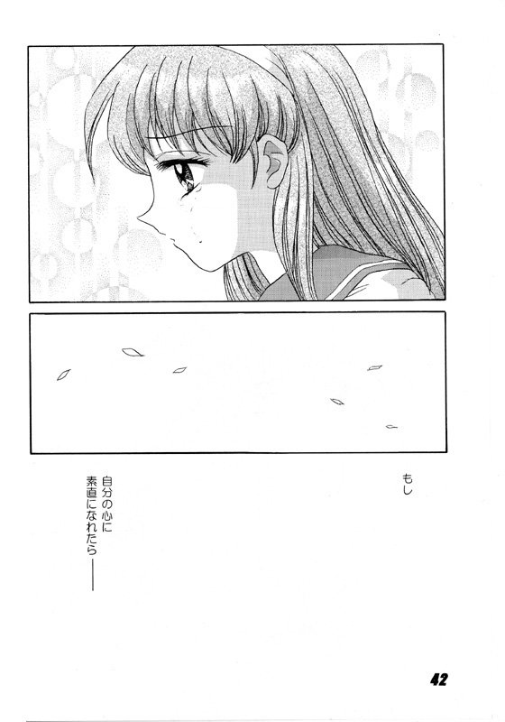 [Atelier Kurimami (Kurimami)]  Shiorin Shiori Fujisaki Collection (Tokimeki Memorial) Bildnummer 42