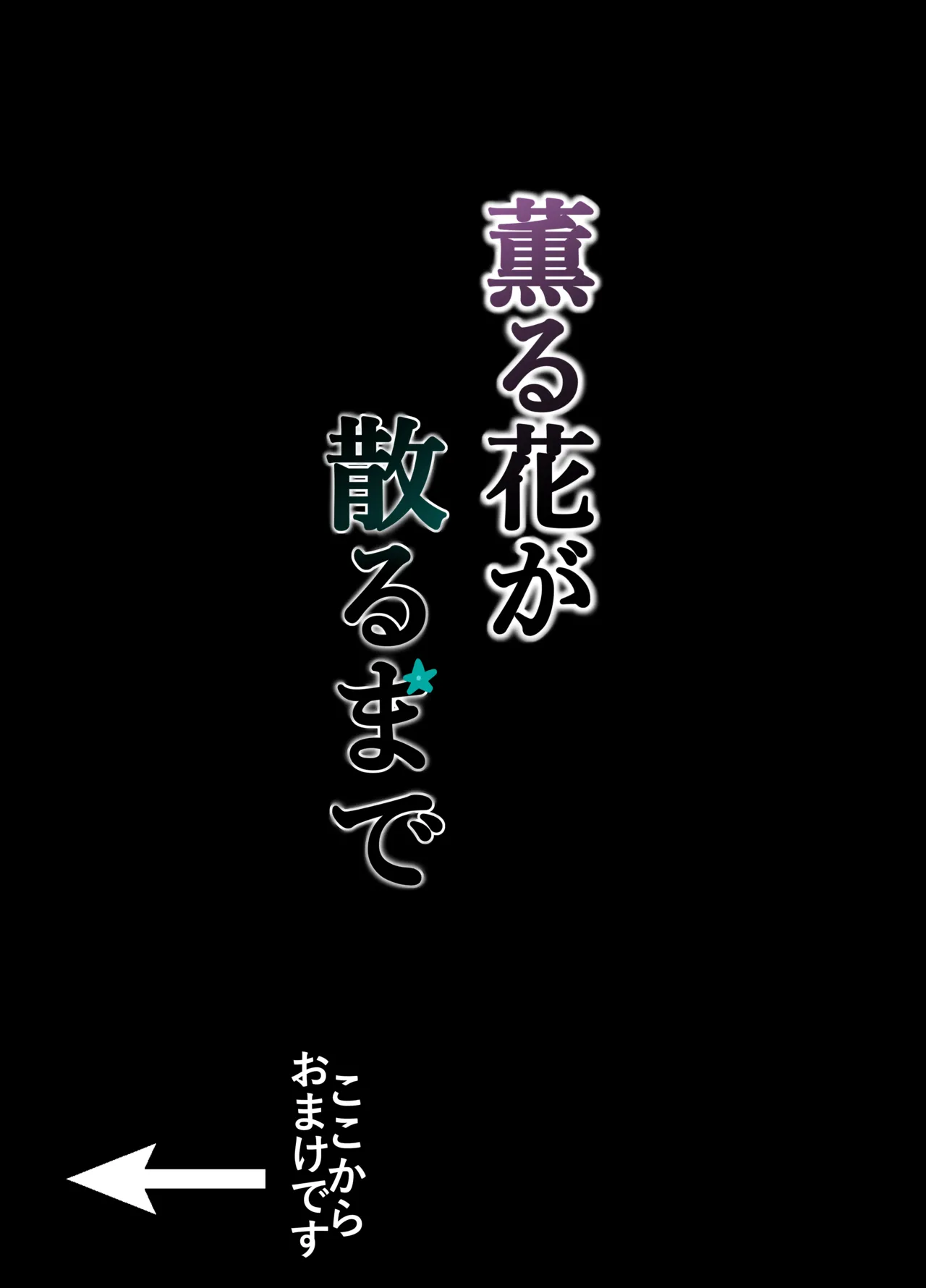 [18sai_4] Kaoruko first sugar daddy experience (JP FULL) Bildnummer 35