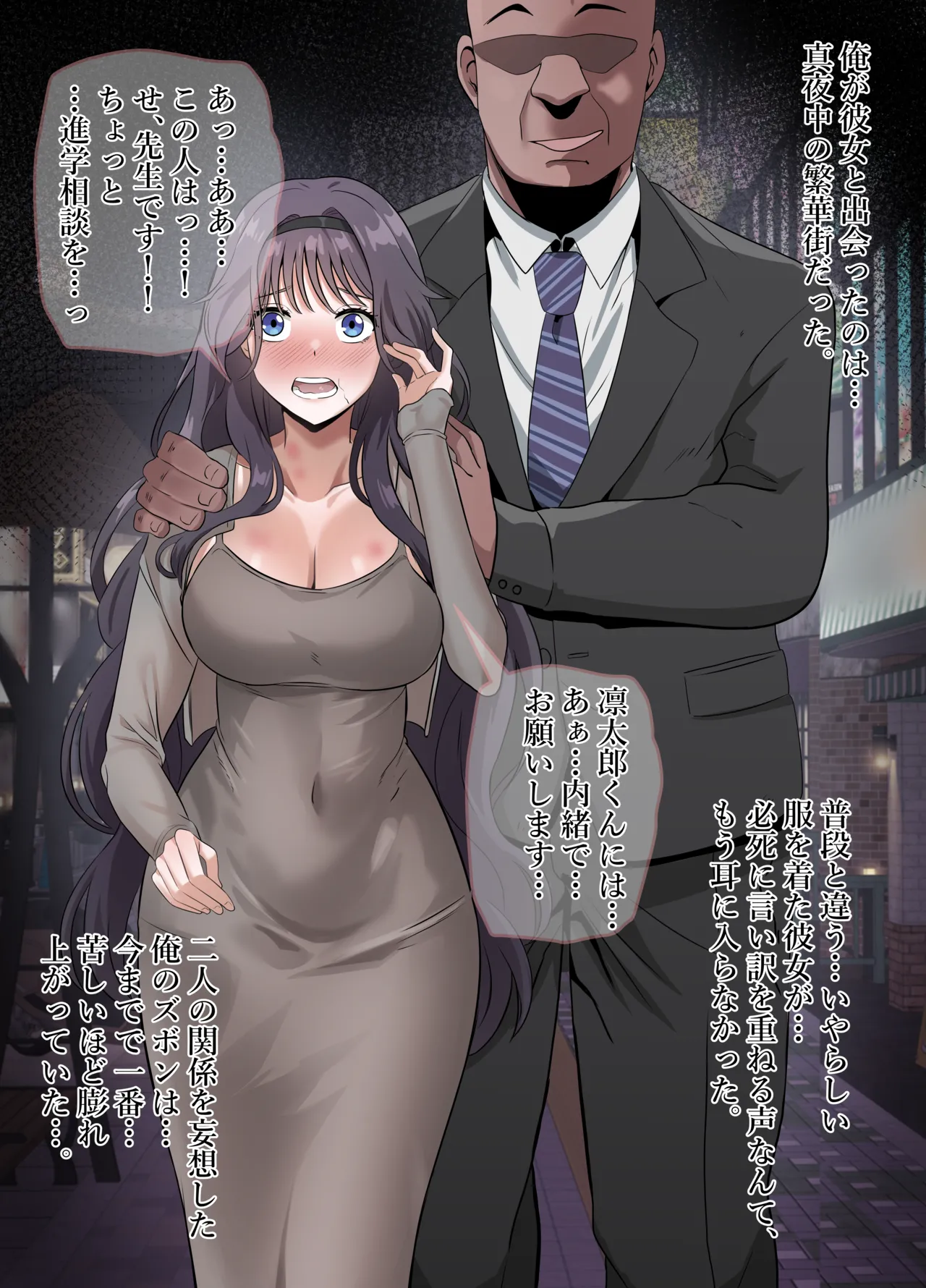 [18sai_4] Kaoruko first sugar daddy experience (JP FULL) Bildnummer 39