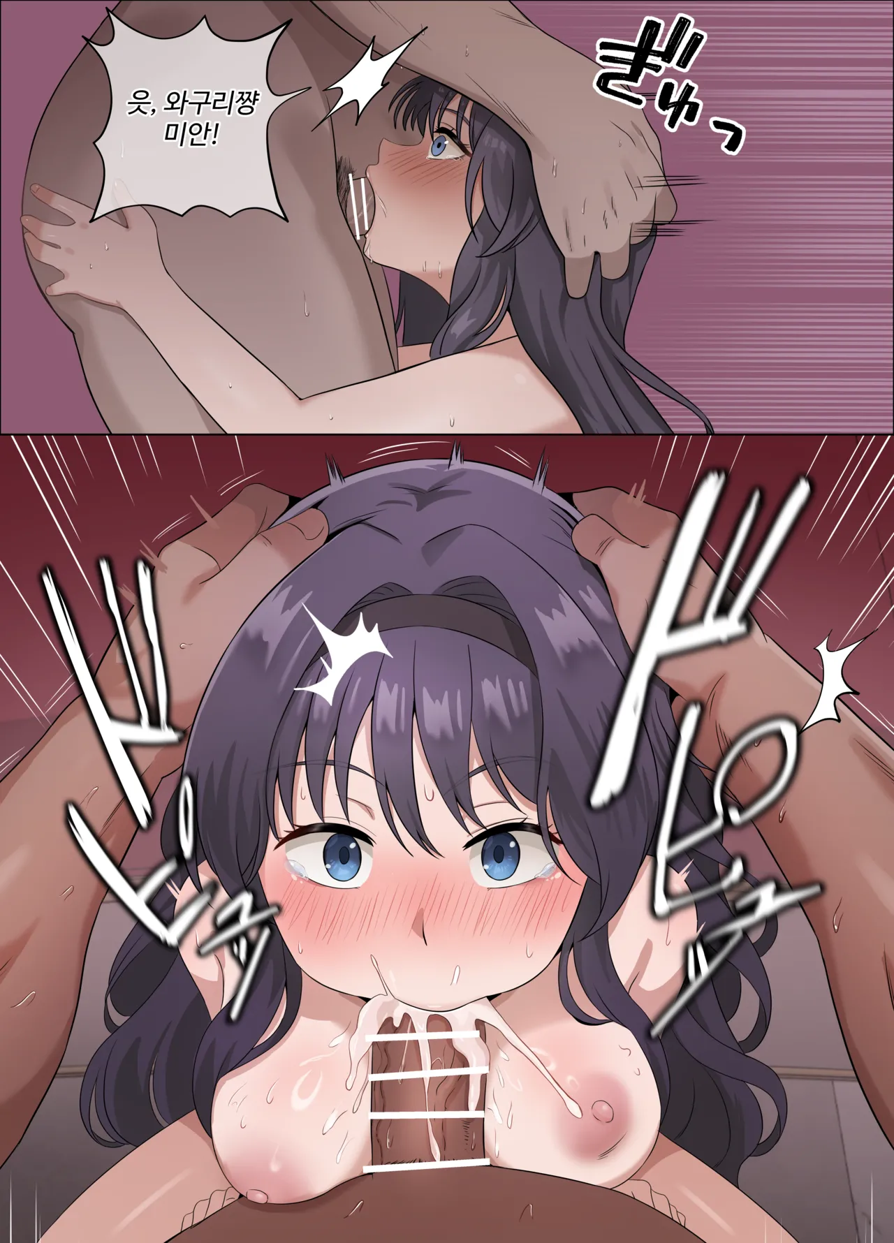 [18sai_4] Kaoruko first sugar daddy experience (KR FULL) image number 13