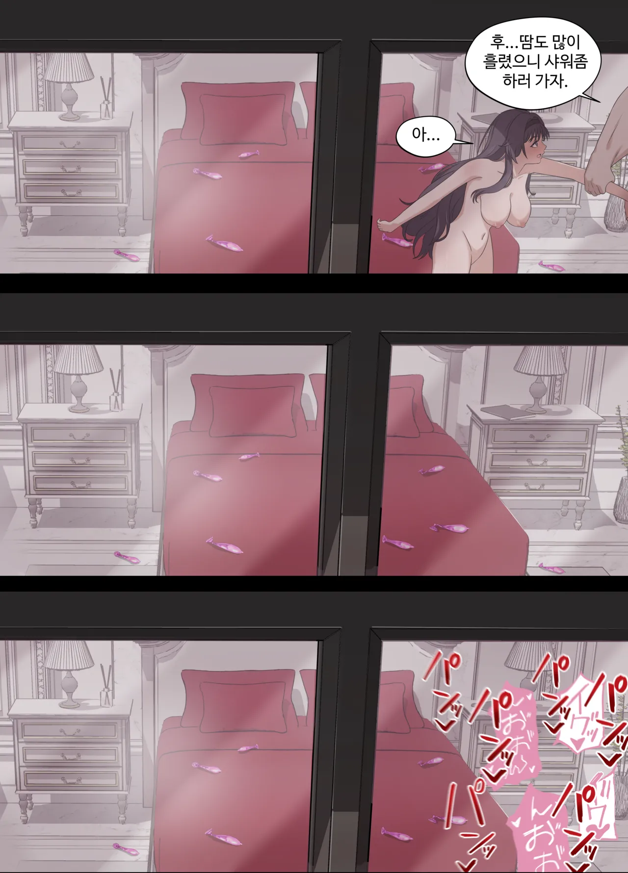 [18sai_4] Kaoruko first sugar daddy experience (KR FULL) image number 30