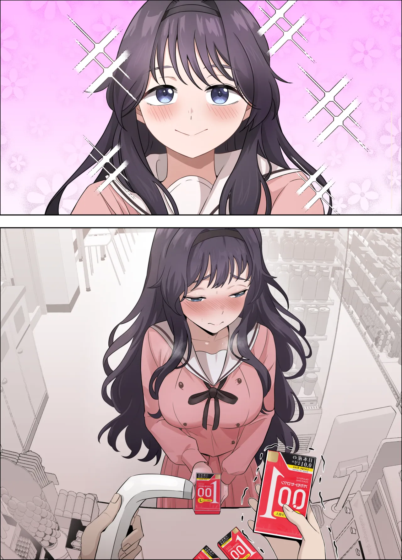 [18sai_4] Kaoruko first sugar daddy experience (no text ver.) Bildnummer 40