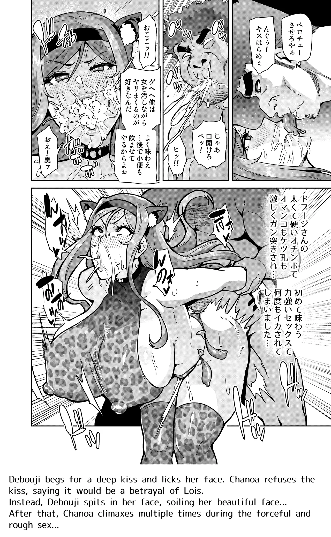 [Hatoba Akane] Kimi ga Kaeranai Yoru Dokoka de Midara ni Buta ga Aeku Ch. 1-2 画像番号 19