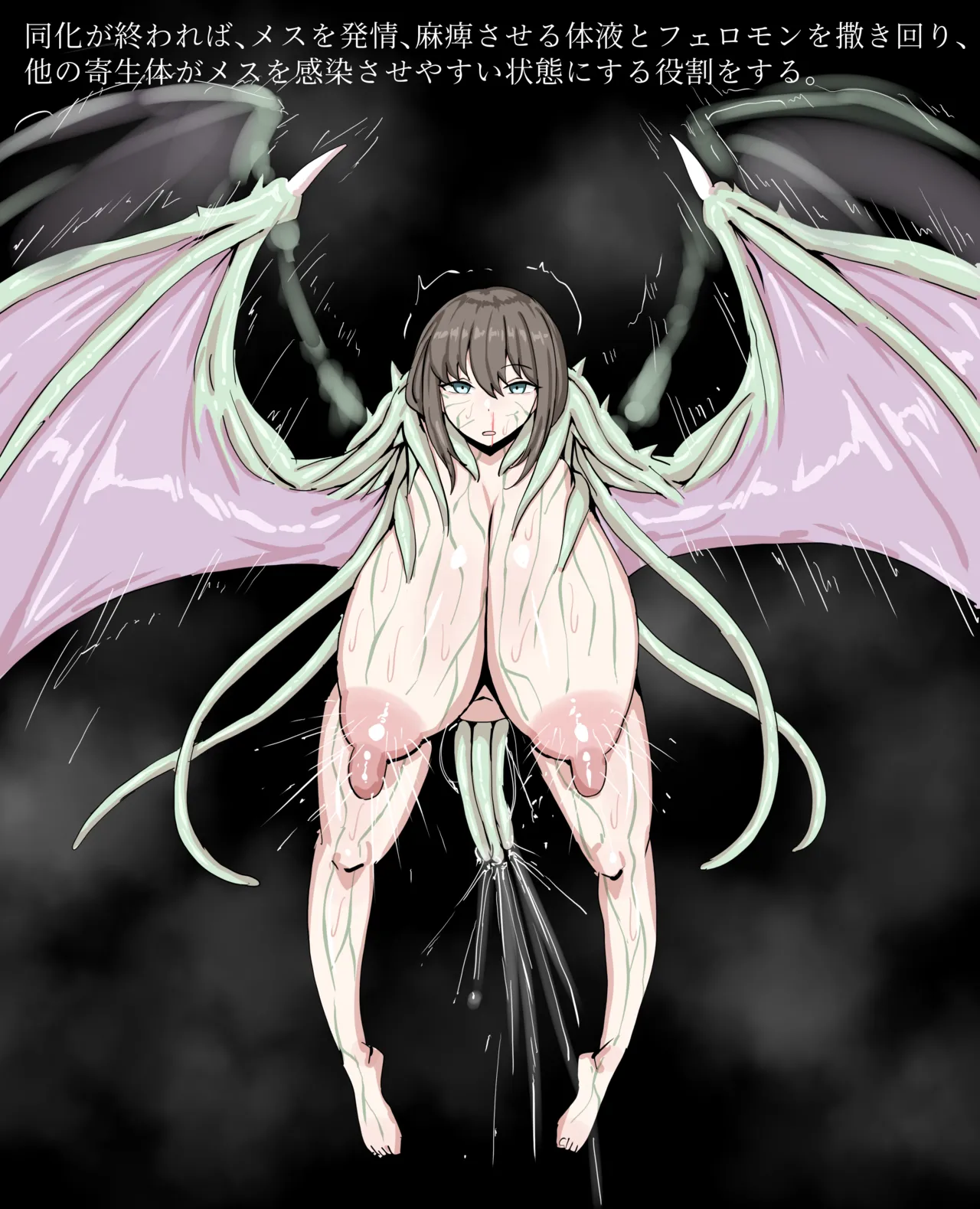 [Xipa] Parasite Creature: CONFUSER (日/KR/EN) 이미지 번호 3