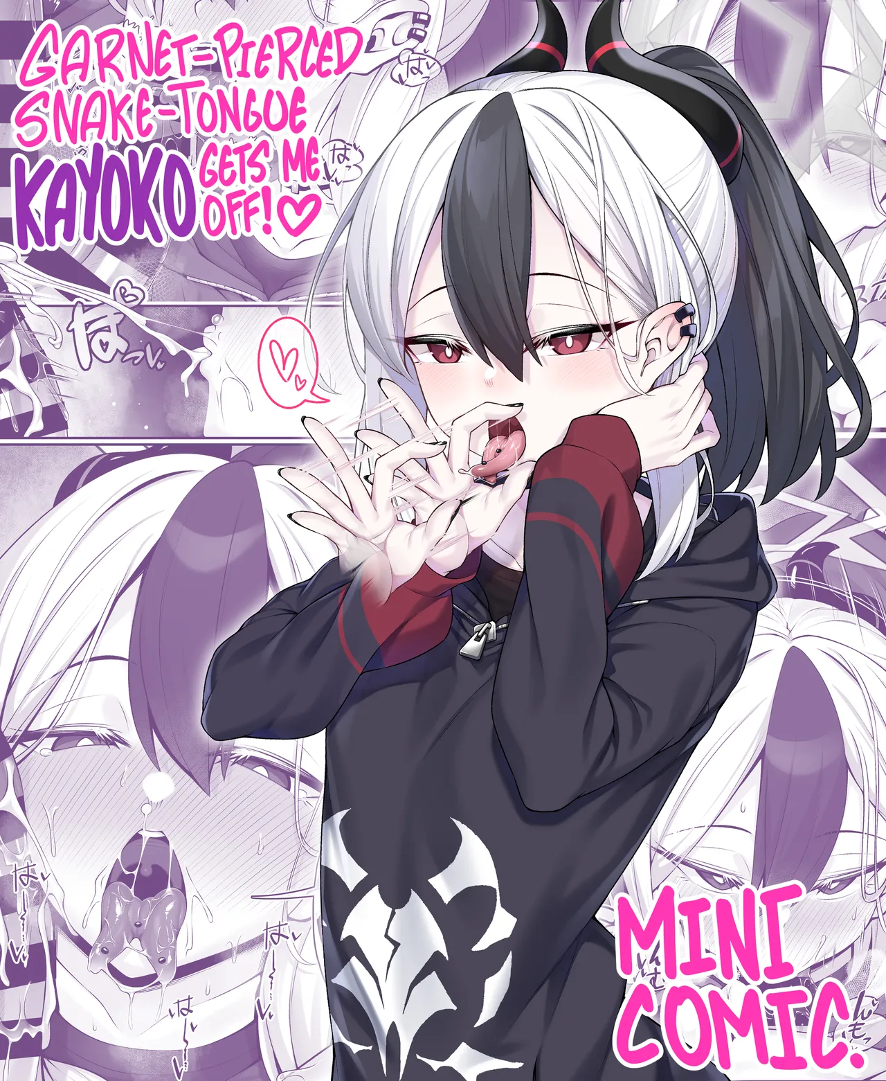 [Watosu] Sputum Shita-pi Kayoko ni Fella de Nuite Morau dake no Tanpen Manga  | Garnet-Pierced Snake-Tongue kayoko gets me off, Mini comic. (Blue Archive) [English] [TheWhiteLine] 画像番号 1