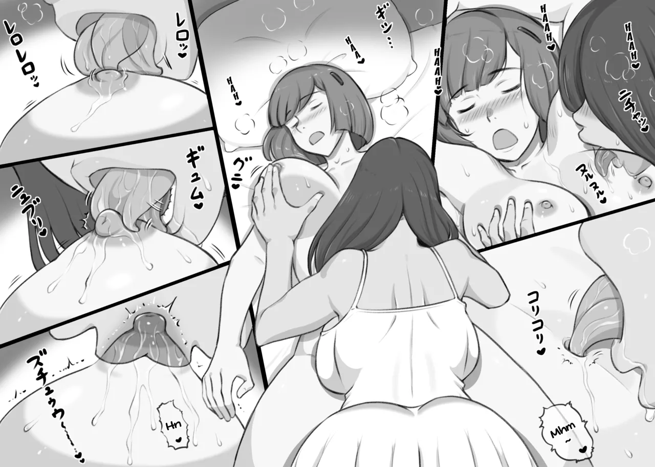 Futa Bukken - Futanari Yuurei no Love Noroi [Spanish] imagen número 14