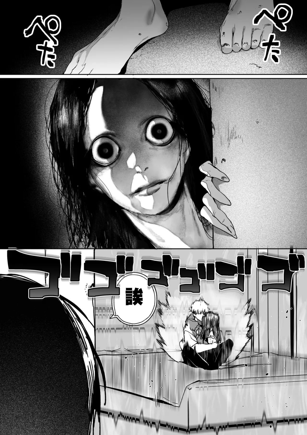 [Jagayamatarawo] Room 13 (COMIC HOTMILK 2026-01) [Chinese] [无毒汉化组] [Digital] изображение № 27