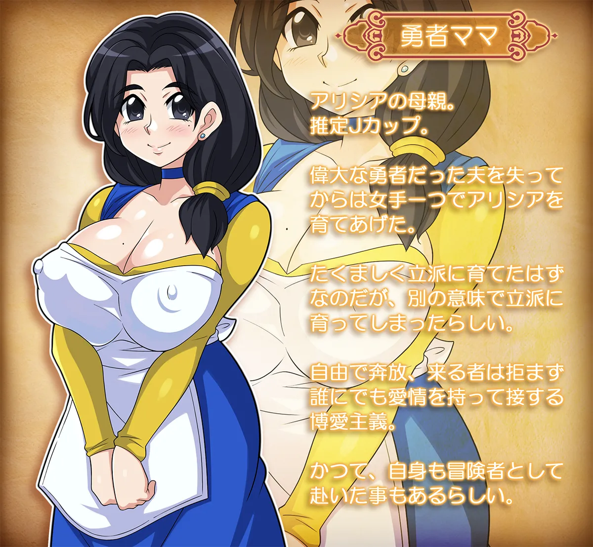 [ほいみんのほこら] 勇者ちゃんのアヤしい冒険・旅立ちの書。 image number 4