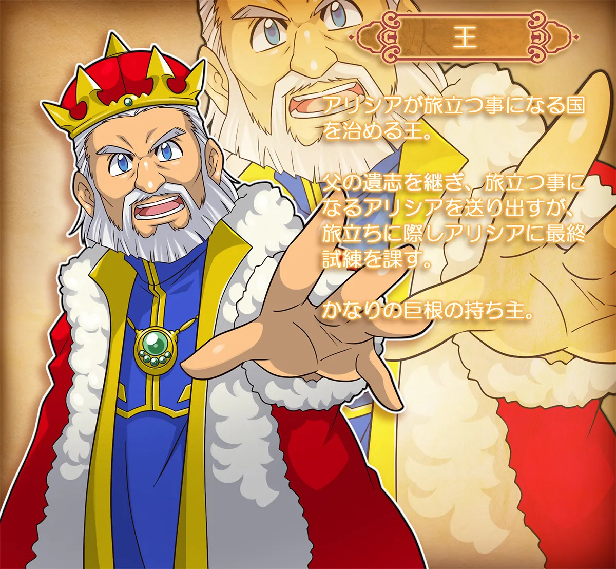 [ほいみんのほこら] 勇者ちゃんのアヤしい冒険・旅立ちの書。 image number 5