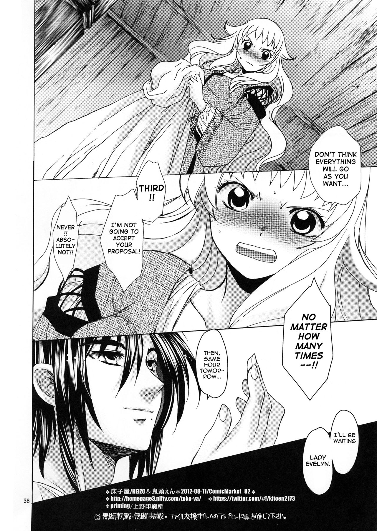 [Toko-ya (HEIZO, Kitoen)] Saint Foire Festival/eve Evelyn:1 [English] {Mant} image number 37