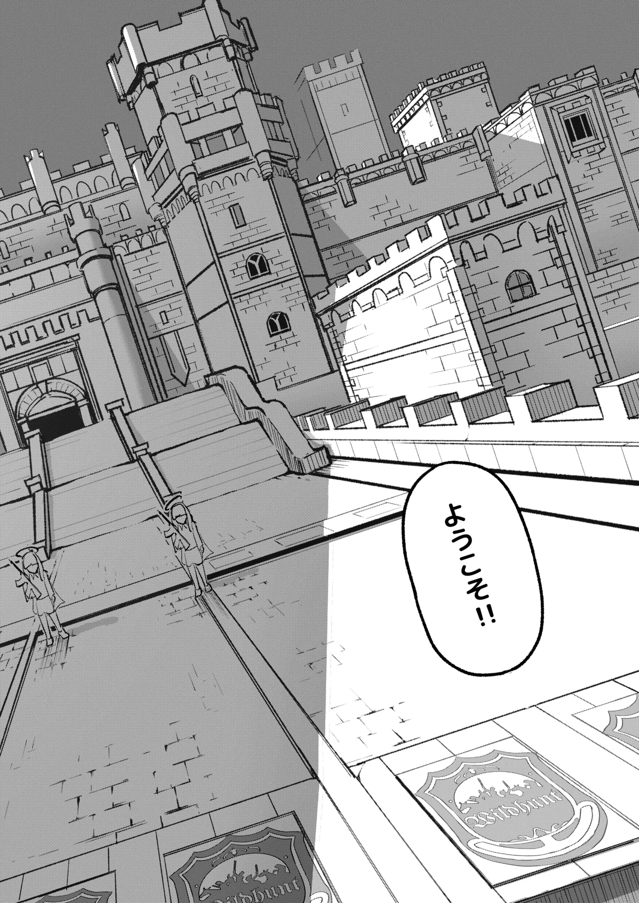 [DoDo (Hentai Shinshi DT)] Geijutsu wa Bakuhatsu to OOO (Blue Archive) [Digital] Bildnummer 9