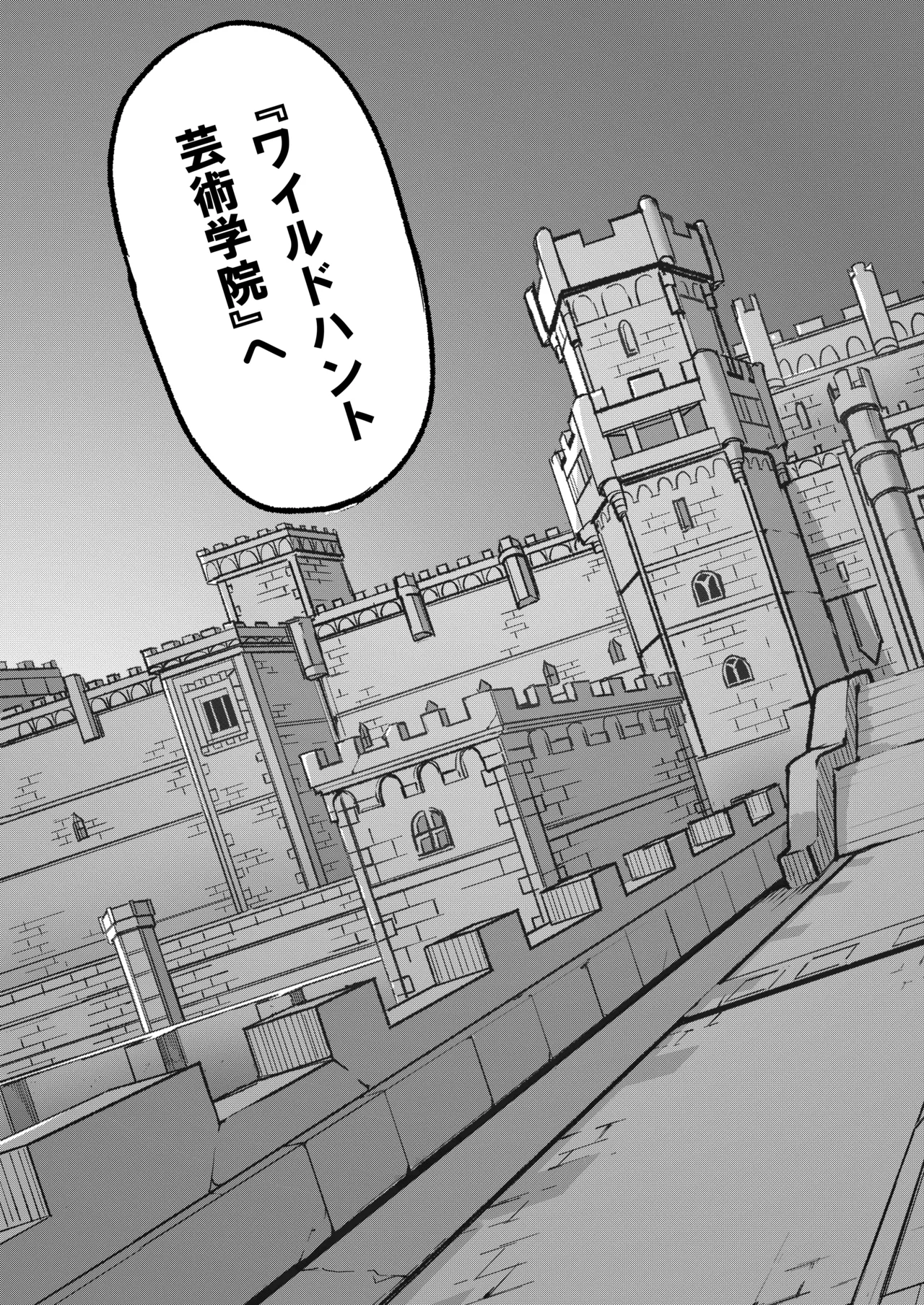 [DoDo (Hentai Shinshi DT)] Geijutsu wa Bakuhatsu to OOO (Blue Archive) [Digital] Bildnummer 10