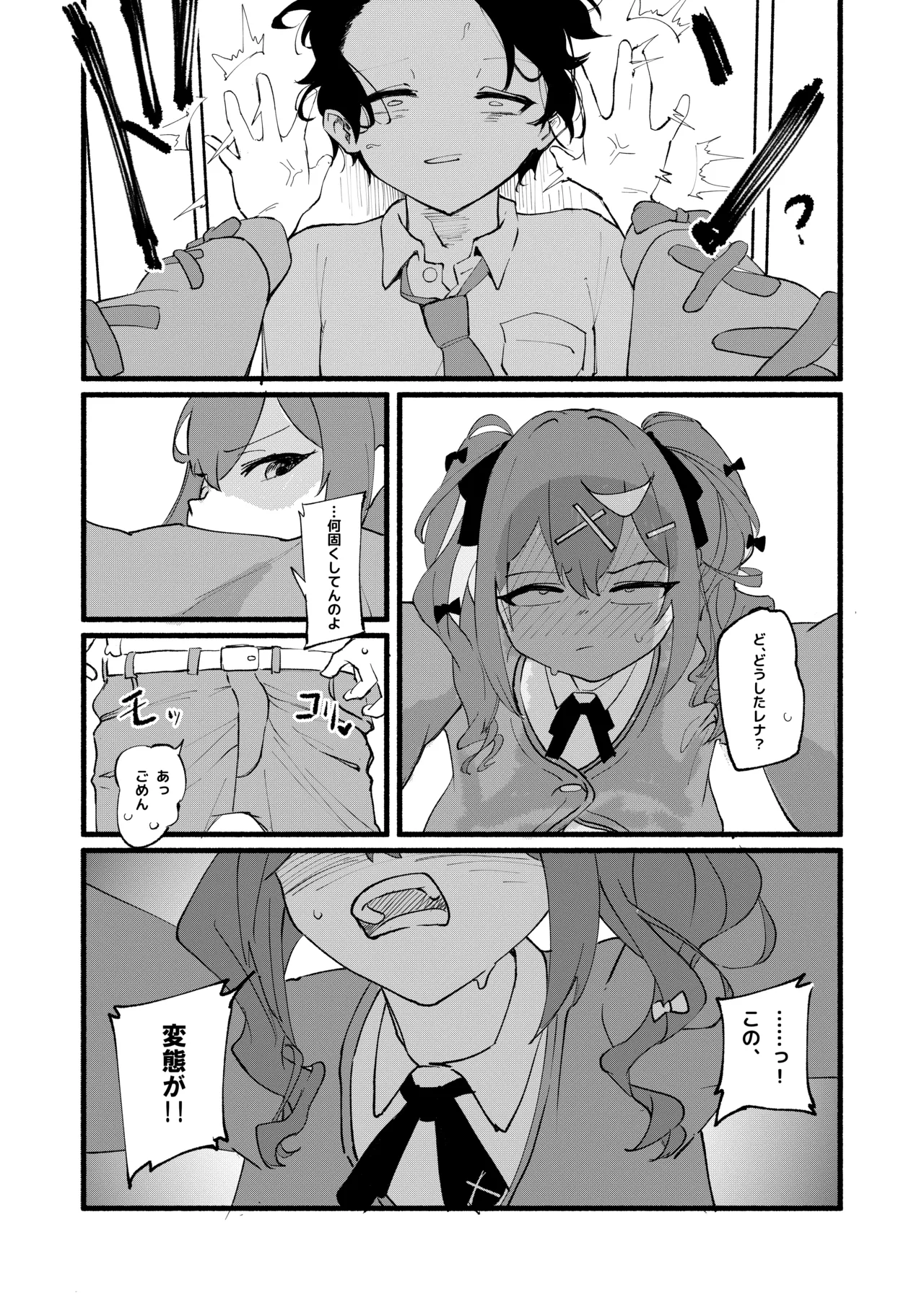 [DoDo (Hentai Shinshi DT)] Geijutsu wa Bakuhatsu to OOO (Blue Archive) [Digital] Bildnummer 28