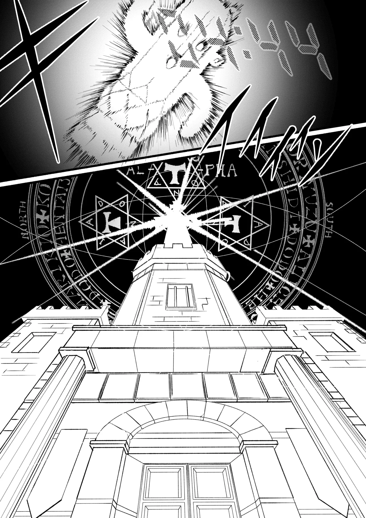 [DoDo (Hentai Shinshi DT)] Geijutsu wa Bakuhatsu to OOO (Blue Archive) [Digital] Bildnummer 35