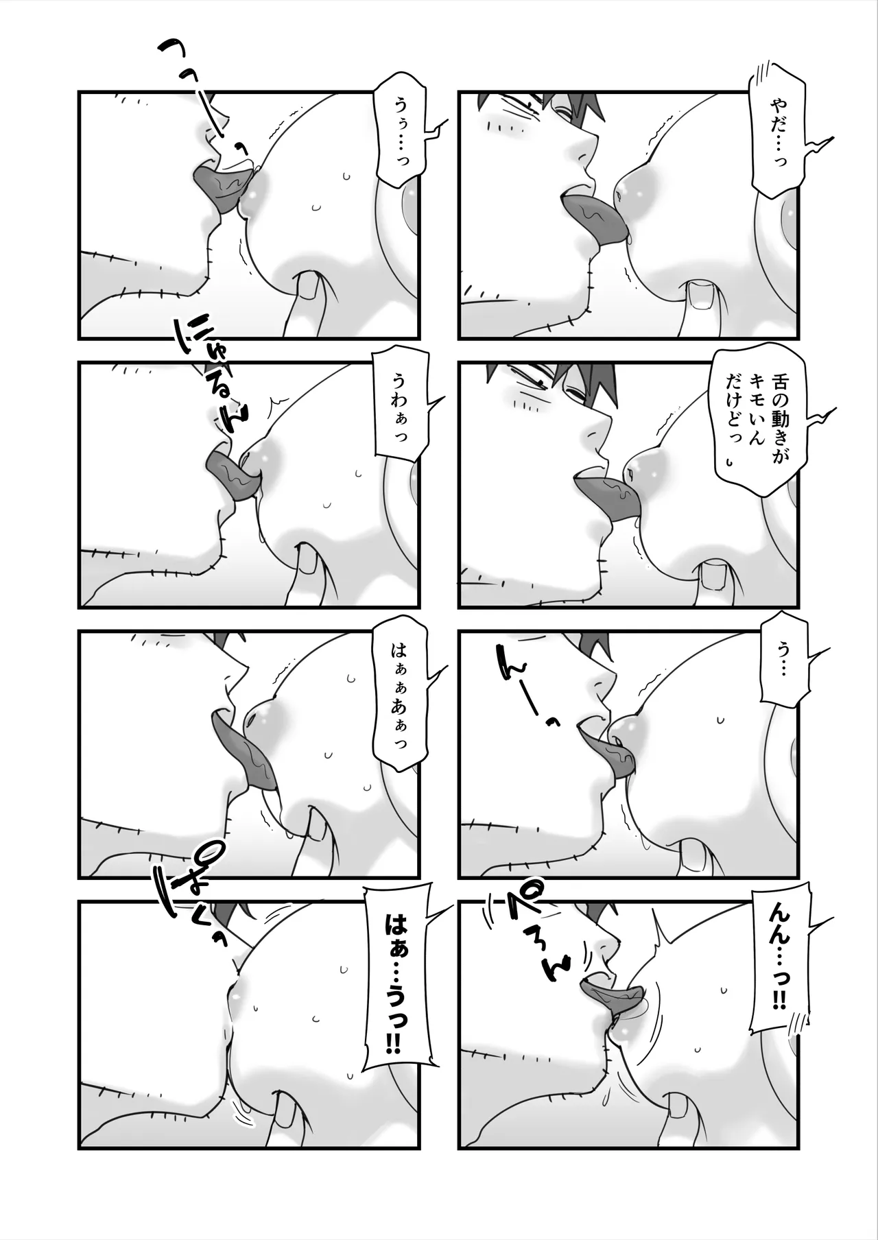 [菩提じゅん (菩提じゅん )] 俺の部屋に入り浸ってるチョロそうなギャル●●をハメる。 [DL版] 画像番号 13